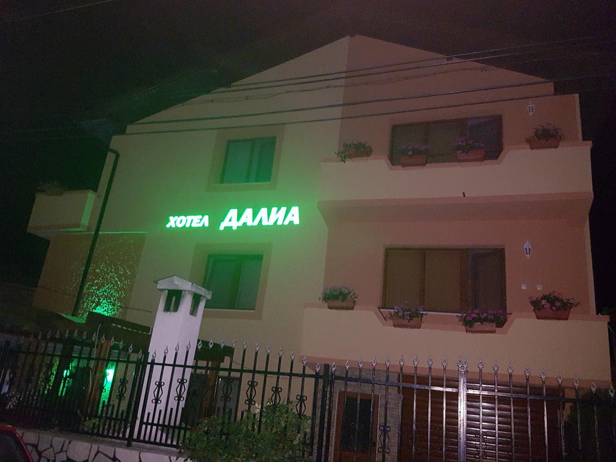 Family Hotel Dalia Velingrad Exterior foto